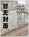 二哈师尊漫画